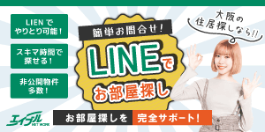 LINE¤Ç´ÊñÌä¹ç¤»