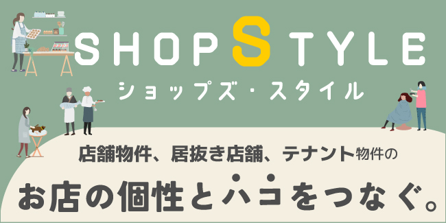 Âçºå¤ÎÂߏÊÞ¡¦¥Æ¥Ê¥ó¥È Shops STYLE