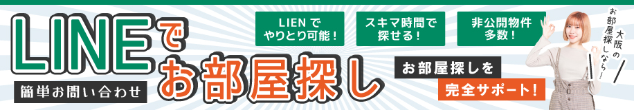 LINE¤Ç´ÊñÌä¹ç¤»