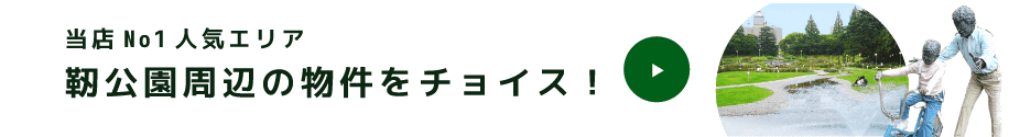 ¿Ù¸ø±à¼þÊÕ¤Îʪ·ï¤ò¥Á¥ç¥¤¥¹¡ª