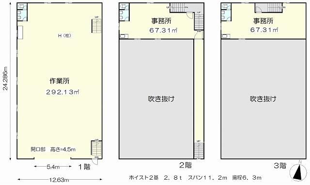 貸倉庫物件 大阪市西成区北津守3 南海汐見橋線 津守 3層吹抜け天井高 工場 倉庫事務所に