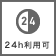 24Ѳ