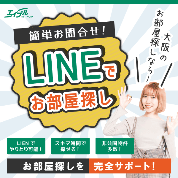 ߽LINEǴñ䤤碌