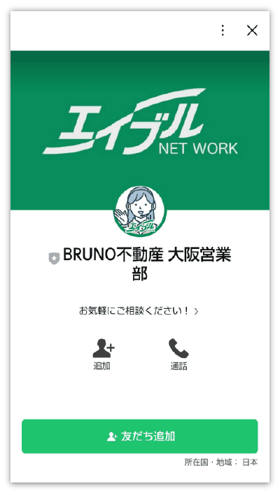 BRUNOư Ķפͧɲ