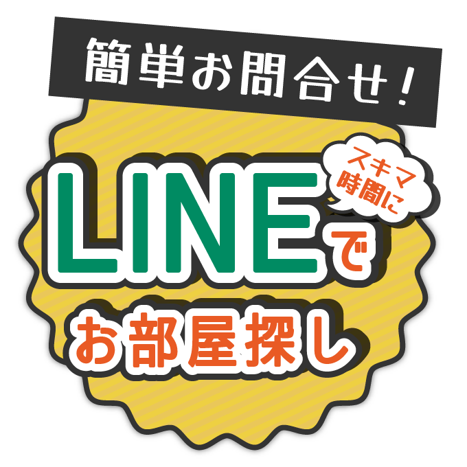 ޻֤LINEǤõ